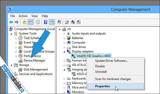 Computer Management » Device Manager » Properties