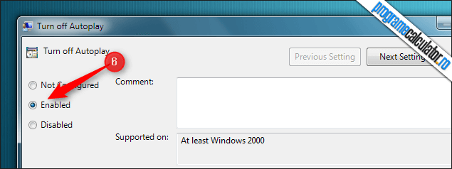 3-Dezactivare permanenta a functiei AutoPlay - AutoRun in Windows 7