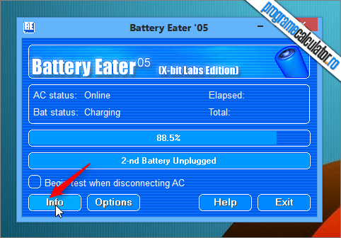 Battery Eater informatii despre baterie