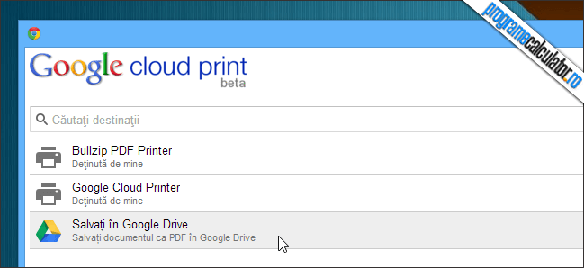 printare imprimante asociate Google Cloud Print