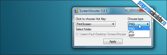2-ScreenShoter-format-imagine