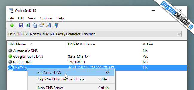 QuickSetDNS program schimbare DNS-uri